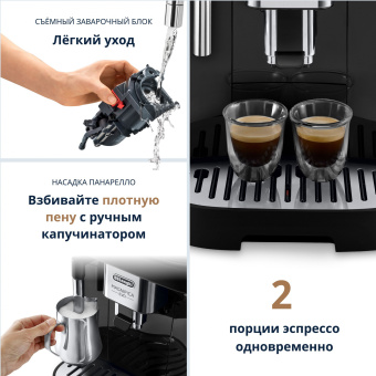 Кофемашина Delonghi Magnifica Evo ECAM290.22.B 1450Вт серебристый/черный - купить недорого с доставкой в интернет-магазине