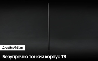 Телевизор QLED Samsung 75" QE75Q60CAUXRU Q черный 4K Ultra HD 60Hz DVB-T2 DVB-C DVB-S2 USB WiFi Smart TV (RUS) - купить недорого с доставкой в интернет-магазине