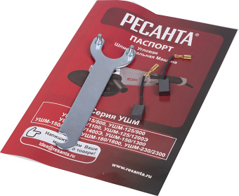 Углошлифовальная машина Ресанта УШМ-125/1200Э 1200Вт 12000об/мин рез.шпин.:M14 d=125мм (75/12/4) - купить недорого с доставкой в интернет-магазине
