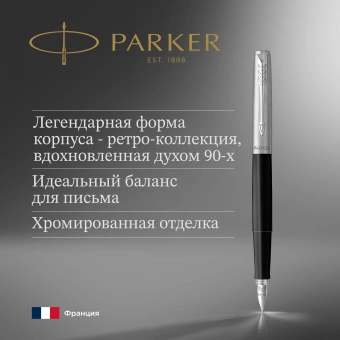 Ручка перьев. Parker Jotter Originals F60 (2096430) Black CT M сталь нержавеющая блистер - купить недорого с доставкой в интернет-магазине