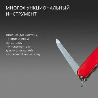 Нож перочинный Victorinox Ranger (1.3763) 91мм 21функц. красный карт.коробка - купить недорого с доставкой в интернет-магазине