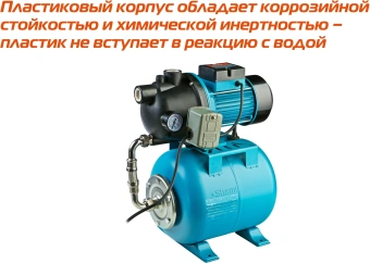 Насосная станция Sturm! WP97080PL 800Вт 3300л/час вихревой - купить недорого с доставкой в интернет-магазине