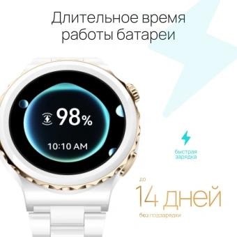 Смарт-часы Huawei Watch GT 3 Pro Frigga-B19V 43мм 1.32" AMOLED корп.белый/серебристый рем.белый разм.брасл.:130-190мм (55028857) - купить недорого с доставкой в интернет-магазине