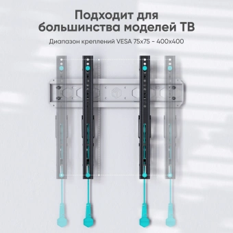 Кронштейн для телевизора Onkron TM5-BW черный/белый 32"-70" макс.60кг настенный наклон - купить недорого с доставкой в интернет-магазине