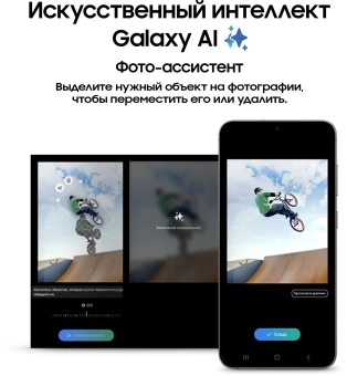 Смартфон Samsung SM-S921B Galaxy S24 256Gb 8Gb черный моноблок 3G 4G 2Sim 6.2" 1080x2340 Android 14 50Mpix 802.11 a/b/g/n/ac/ax NFC GPS GSM900/1800 GSM1900 Protect - купить недорого с доставкой в интернет-магазине