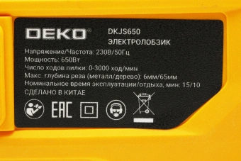 Лобзик Deko DKJS650 650Вт 3000ходов/мин от электросети - купить недорого с доставкой в интернет-магазине