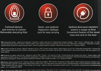 Парогенератор Polaris PSS 6540K 2400Вт фиолетовый/белый - купить недорого с доставкой в интернет-магазине