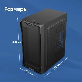 Корпус Оклик OCC-MN301 черный без БП mATX 1x80mm 2x120mm 1xUSB2.0 1xUSB3.0 audio - купить недорого с доставкой в интернет-магазине