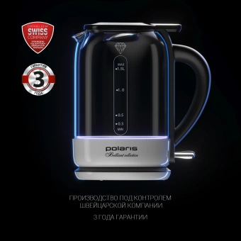 Чайник электрический Polaris PWK 1753CGL 1.5л. 1950Вт белый/черный корпус: стекло/металл/пластик - купить недорого с доставкой в интернет-магазине