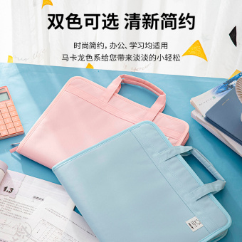 Папка-портфель Deli 72561PINK 13 отдел. A4 терилен розовый - цена, купить или заказать с доставкой в интернет-магазине Папка-портфель Deli 72561PINK 13 отдел. A4 терилен розовый - купить недорого с доставкой в интернет-магазине