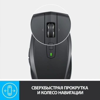 Мышь Logitech MX Anywhere 2S черный оптическая 4000dpi беспров. BT/Radio USB 7but (910-006211) - купить недорого с доставкой в интернет-магазине