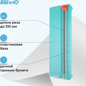 Резак дисковый Kw-Trio 13830grn A4/6лист./310мм/ручн.прижим - купить недорого с доставкой в интернет-магазине