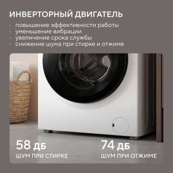Стиральная машина Hyundai WFE9202 класс: A+++ загр.фронтальная макс.:10.5кг белый инвертор - купить недорого с доставкой в интернет-магазине