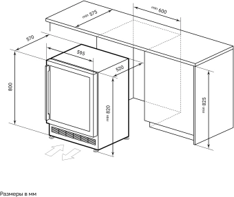Винный шкаф Lex LWD6046BL dual zone 1-нокамерн. черный - купить недорого с доставкой в интернет-магазине