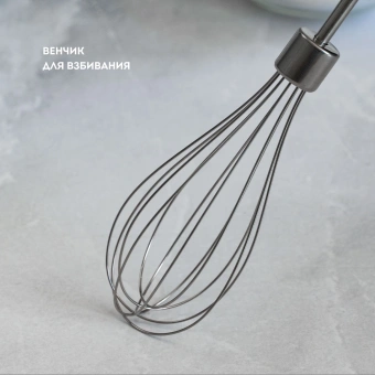 Миксер ручной Galaxy Line GL 2227 20Вт белый/черный - купить недорого с доставкой в интернет-магазине