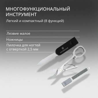 Швейцарская карта Victorinox Smart Card Wallet Sharp (0.7250.36) серый коробка подарочная - купить недорого с доставкой в интернет-магазине