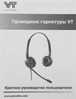 Наушники с микрофоном VT VT6200-D черный/серебристый 2.1м накладные USB оголовье (VT6200-D) - цена, купить или заказать с доставкой в интернет-магазине Наушники с микрофоном VT VT6200-D черный/серебристый 2.1м накладные USB оголовье (VT6200-D) - купить недорого с доставкой в интернет-магазине
