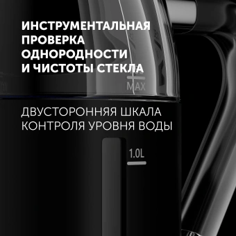 Чайник электрический Polaris PWK 1563CGL 1.5л. 2200Вт черный/прозрачный корпус: стекло/пластик - цена, купить или заказать с доставкой в интернет-магазине Чайник электрический Polaris PWK 1563CGL 1.5л. 2200Вт черный/прозрачный корпус: стекло/пластик - купить недорого с доставкой в интернет-магазине