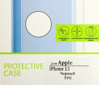 Чехол (клип-кейс) для Apple iPhone 13 LuxCase черный (62320) - купить недорого с доставкой в интернет-магазине