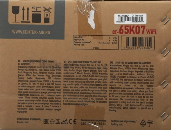 Сплит-система Centek CT-65K07 WiFi белый - купить недорого с доставкой в интернет-магазине