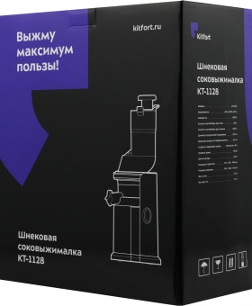 Соковыжималка шнековая Kitfort КТ-1128 150Вт рез.сок.:800мл. черный - купить недорого с доставкой в интернет-магазине