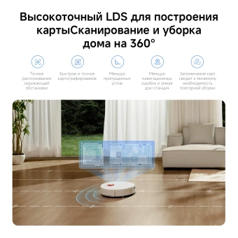 Пылесос-робот Xiaomi H40 140Вт белый (в компл.:1мешок) - купить недорого с доставкой в интернет-магазине