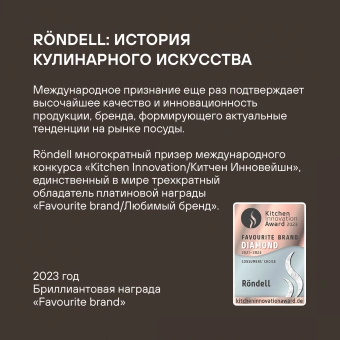 Электрогриль Rondell RDE-1700 2000Вт черный/серебристый - купить недорого с доставкой в интернет-магазине