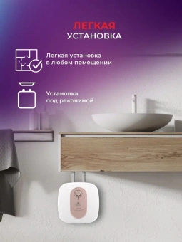 Водонагреватель Royal Clima Quattro RWH-Q15-FEU 1.5кВт 15л электрический под раковиной/белый - купить недорого с доставкой в интернет-магазине