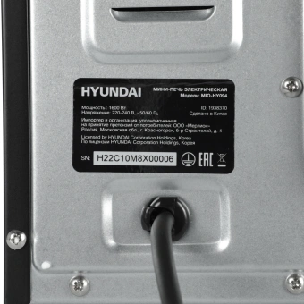 Мини-печь Hyundai MIO-HY094 35л. 1600Вт черный - купить недорого с доставкой в интернет-магазине