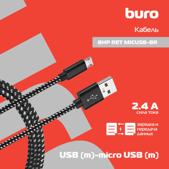 Кабель Buro Braided BHP RET MICUSB-BR USB (m)-micro USB (m) 1м черный - купить недорого с доставкой в интернет-магазине