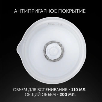 Капучинатор Polaris PAMF 5000 стационар. 110мл белый - купить недорого с доставкой в интернет-магазине