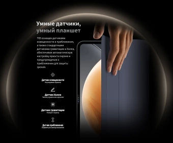 Планшет Teclast T65 T7280 (2.0) 8C RAM8Gb ROM128Gb 13" IPS 1920x1200 4G Android 15 черный 13Mpix 8Mpix BT WiFi microSD 1Tb 10000mAh 32hr - цена, купить или заказать с доставкой в интернет-магазине Планшет Teclast T65 T7280 (2.0) 8C RAM8Gb ROM128Gb 13" IPS 1920x1200 4G Android 15 черный 13Mpix 8Mpix BT WiFi microSD 1Tb 10000mAh 32hr - купить недорого с доставкой в интернет-магазине