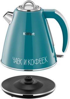 Чайник электрический Kitfort КТ-6748 1.5л. 2200Вт бирюзовый/нержавеющая сталь корпус: нерж.сталь/пластик - купить недорого с доставкой в интернет-магазине