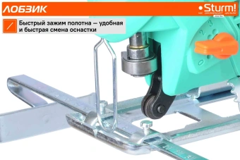 Лобзик Sturm! JS4078Q 780Вт 3000ходов/мин от электросети - купить недорого с доставкой в интернет-магазине