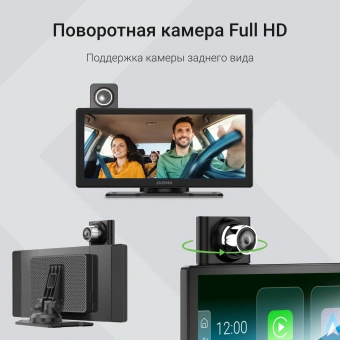 Автомобильный монитор Digma Smart Play 1200 Dual 8.9" 600x1024 - купить недорого с доставкой в интернет-магазине