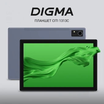Планшет Digma CITI 1313C 4G SC9863A1 (1.6) 8C RAM3Gb ROM32Gb 10.1" IPS 1280x800 4G Android 13 темно-серый 5Mpix 2Mpix BT WiFi microSD 128Gb 6000mAh 255hrs - купить недорого с доставкой в интернет-магазине