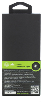 Кабель Cactus CS-USB.A.USB.C-1.2 USB (m)-USB Type-C (m) 1.2м белый блистер - купить недорого с доставкой в интернет-магазине