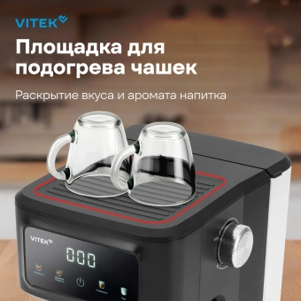 Кофеварка рожковая Vitek VT-CME1500 1100Вт черный - купить недорого с доставкой в интернет-магазине