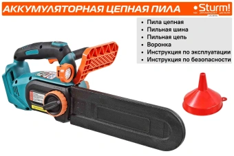 Цепная пила Sturm! CSC1811BL аккум. дл.шины:12" (30cm) - купить недорого с доставкой в интернет-магазине