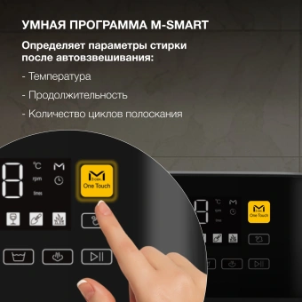 Стиральная машина Hyundai WME7216 класс: A+++ загр.фронтальная макс.:7кг белый инвертор - купить недорого с доставкой в интернет-магазине