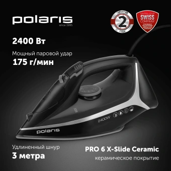 Утюг Polaris PIR 2483K 2400Вт черный/серебристый - купить недорого с доставкой в интернет-магазине