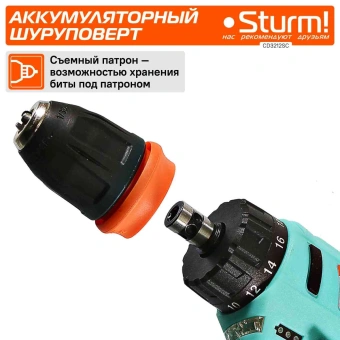 Дрель-шуруповерт Sturm! CD3212SC аккум. патрон:быстрозажимной (кейс в комплекте) - купить недорого с доставкой в интернет-магазине