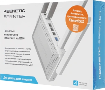 Роутер беспроводной Keenetic Sprinter (KN-3711) AX3000 10/100/1000BASE-TX белый - цена, купить или заказать с доставкой в интернет-магазине Роутер беспроводной Keenetic Sprinter (KN-3711) AX3000 10/100/1000BASE-TX белый - купить недорого с доставкой в интернет-магазине