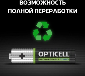 Аккумулятор Opticell Turbo 6080004 AAA NiMH 970mAh (4шт) блистер - купить недорого с доставкой в интернет-магазине