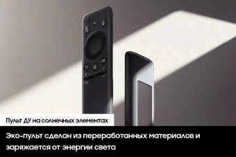 Телевизор QLED Samsung 32" QE32LS03CBUXRU The Frame черный/серый FULL HD 60Hz DVB-T2 DVB-C DVB-S2 USB WiFi Smart TV (RUS) - купить недорого с доставкой в интернет-магазине