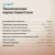 Микроволновая Печь Vitek VT-MW0320 20л. 700Вт белый - купить недорого с доставкой в интернет-магазине