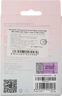 Мобильный аккумулятор ZMI QB817 10000mAh QC3.0/PD3.0 22.5W 3A 2xUSB-A/USB-C голубой/розовый (QB817 COLOR) - купить недорого с доставкой в интернет-магазине