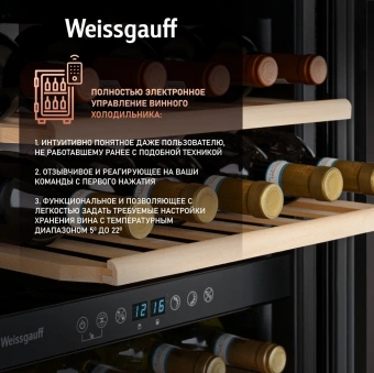 Винный шкаф Weissgauff WWC-77 DB DualZone 1-нокамерн. черный - купить недорого с доставкой в интернет-магазине