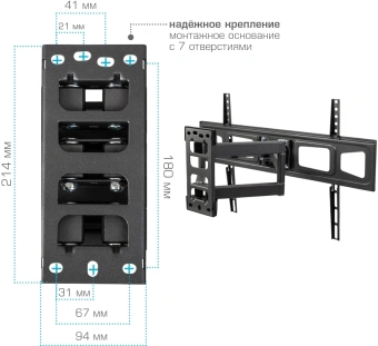 Кронштейн для телевизора Kromax CORBEL-11 титан 32"-75" макс.45кг настенный поворот и наклон - купить недорого с доставкой в интернет-магазине