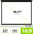 Экран Cactus 100" 124.5x221см Triscreen CS-PST-124x221 16:9 напольный рулонный черный - цена, купить или заказать с доставкой в интернет-магазине Экран Cactus 100" 124.5x221см Triscreen CS-PST-124x221 16:9 напольный рулонный черный - купить недорого с доставкой в интернет-магазине